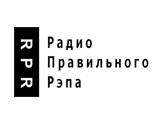 Радио Правильного Рэпа (RPR)