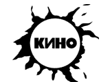 MyRadio: Виктор Цой и группа КИНО